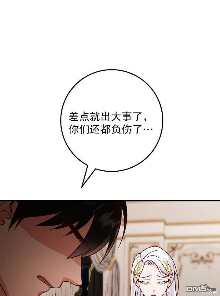 海軍上將的妖妻 - 第13話(1/3) - 1