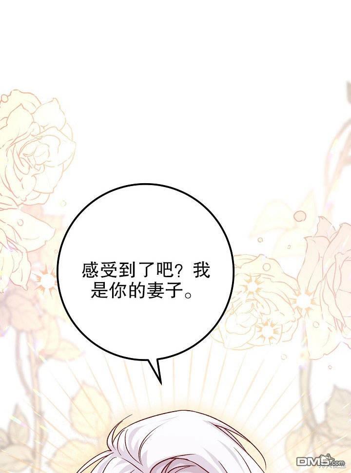 海軍上將的妖妻 - 第13話(1/3) - 1