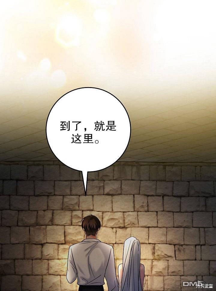 海軍上將的妖妻 - 第13話(1/3) - 4