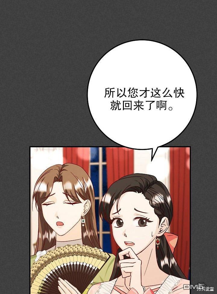 海軍上將的妖妻 - 第15話(1/3) - 2
