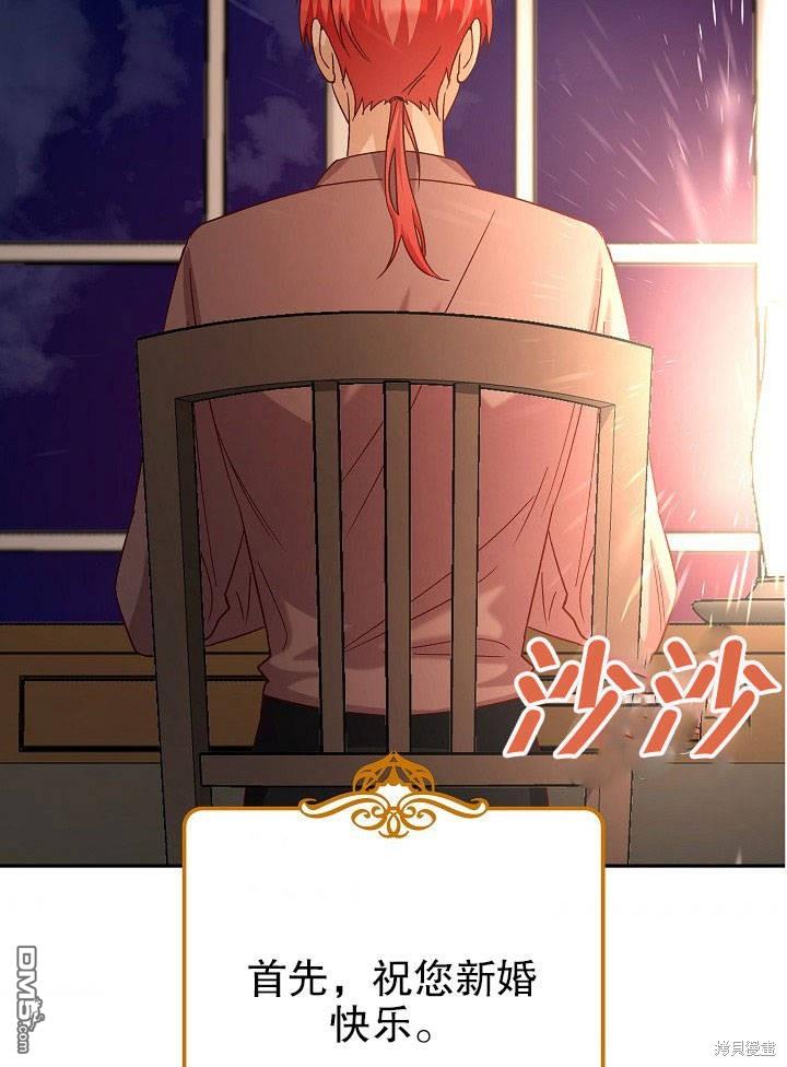 海軍上將的妖妻 - 第15話(1/3) - 4