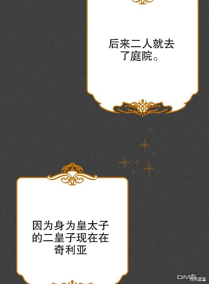 海軍上將的妖妻 - 第15話(1/3) - 1