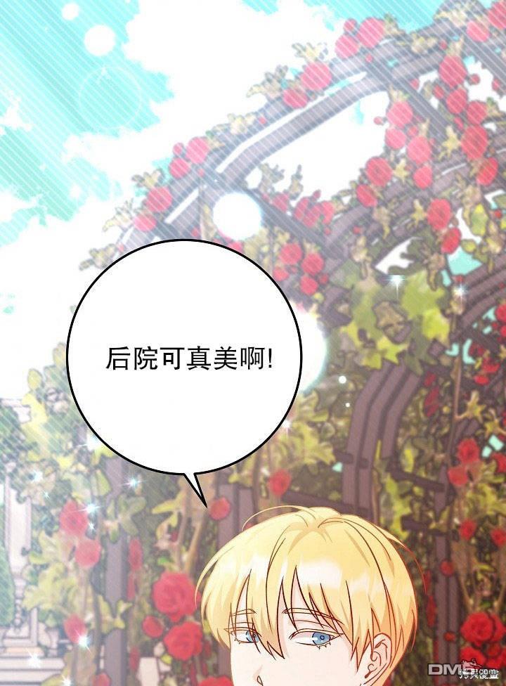 海軍上將的妖妻 - 第15話(1/3) - 1