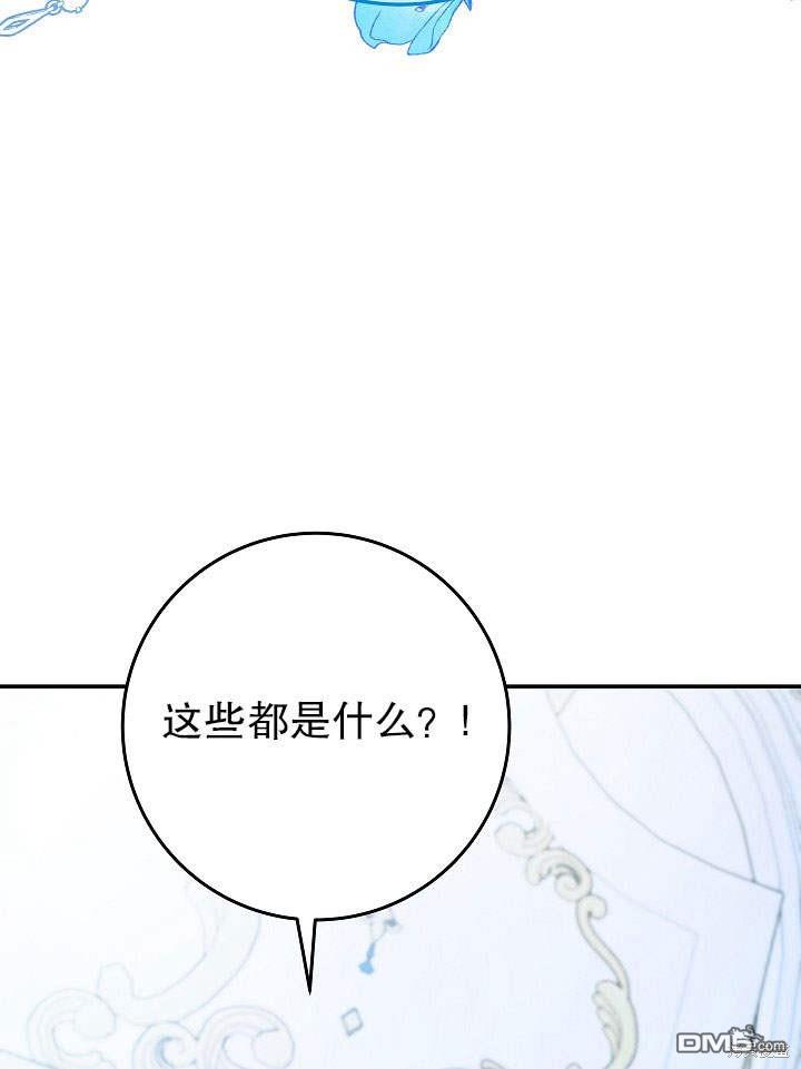 海軍上將的妖妻 - 第27話(1/3) - 1