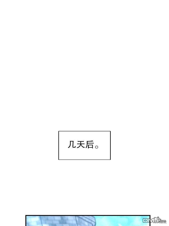 海軍上將的妖妻 - 第27話(1/3) - 3