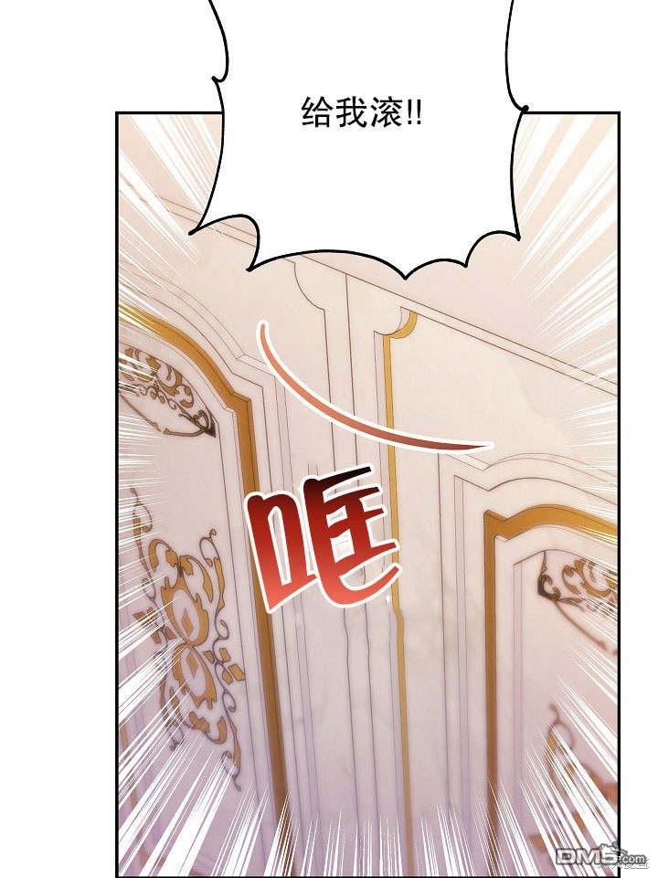 海軍上將的妖妻 - 第31話(1/3) - 5