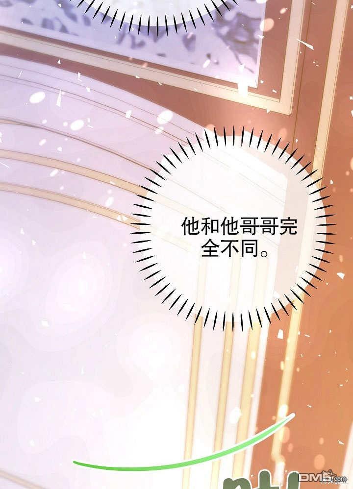 海軍上將的妖妻 - 第39話(1/3) - 2