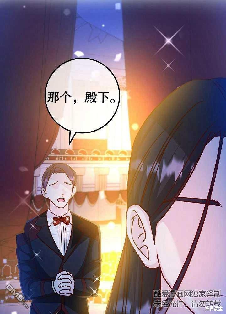 海軍上將的妖妻 - 第43話(1/3) - 1