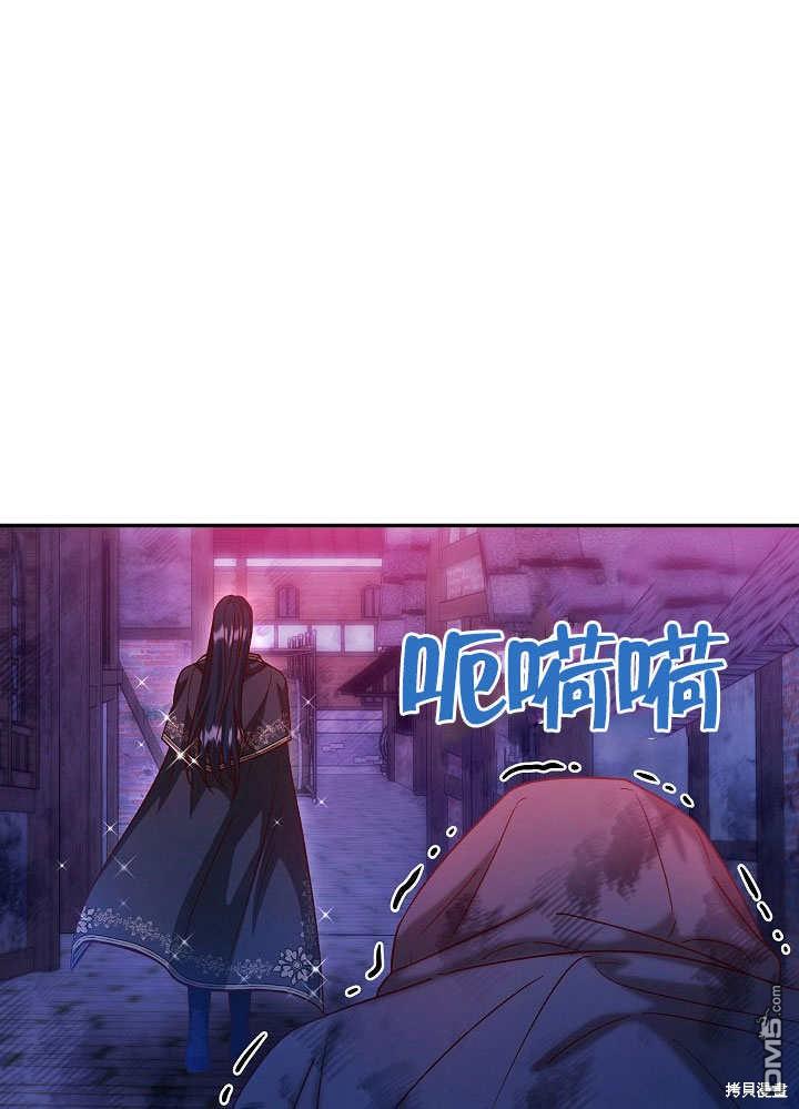 海軍上將的妖妻 - 第43話(1/3) - 7