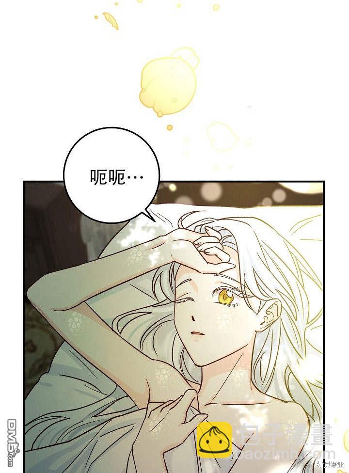 海軍上將的妖妻 - 第5話(1/3) - 4