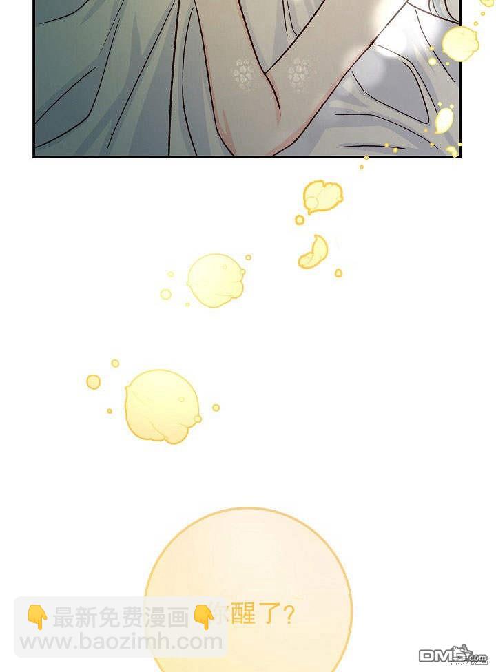 海軍上將的妖妻 - 第5話(1/3) - 5