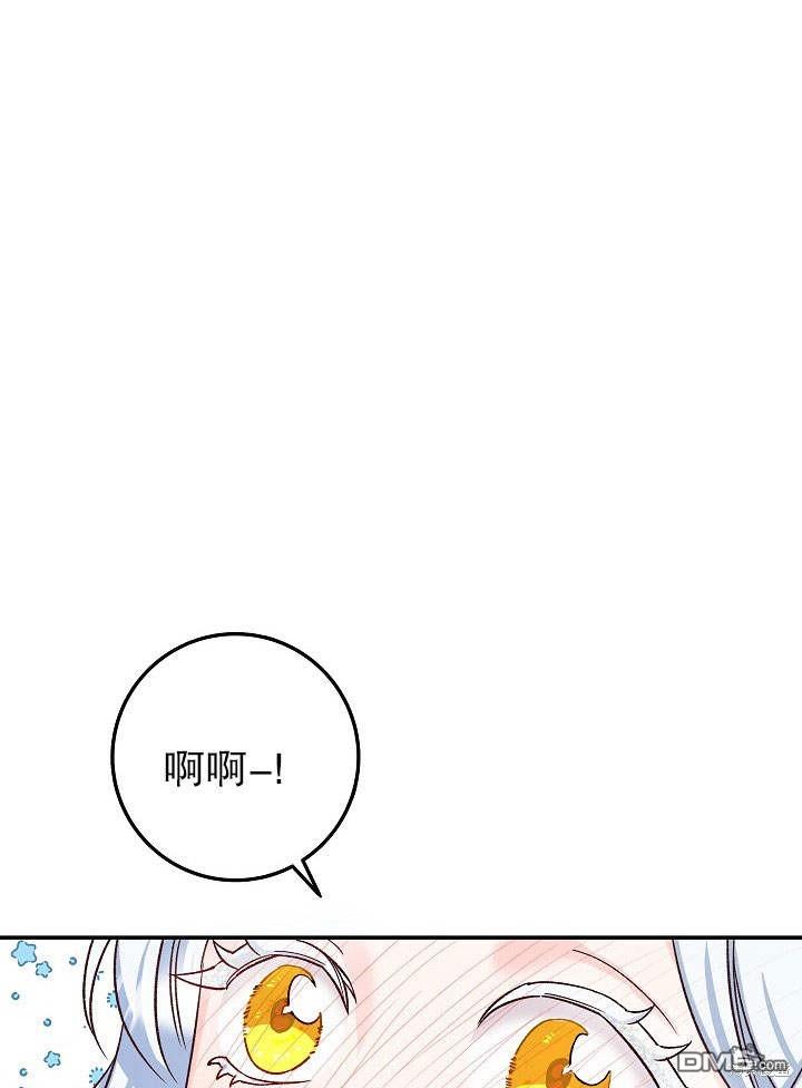 海軍上將的妖妻 - 第5話(1/3) - 1