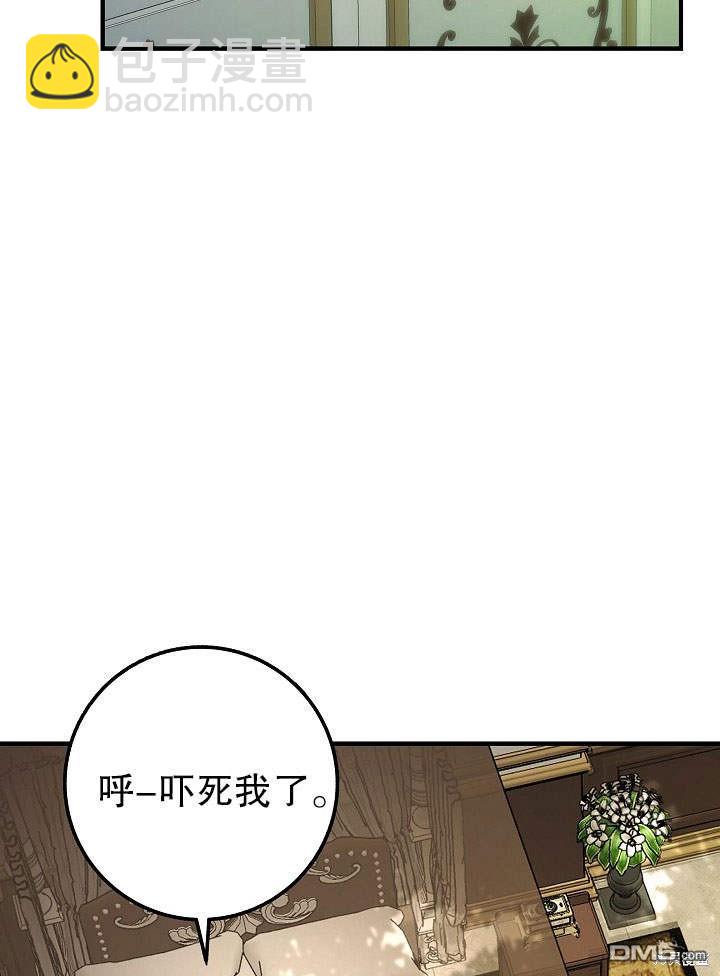 海軍上將的妖妻 - 第5話(1/3) - 7