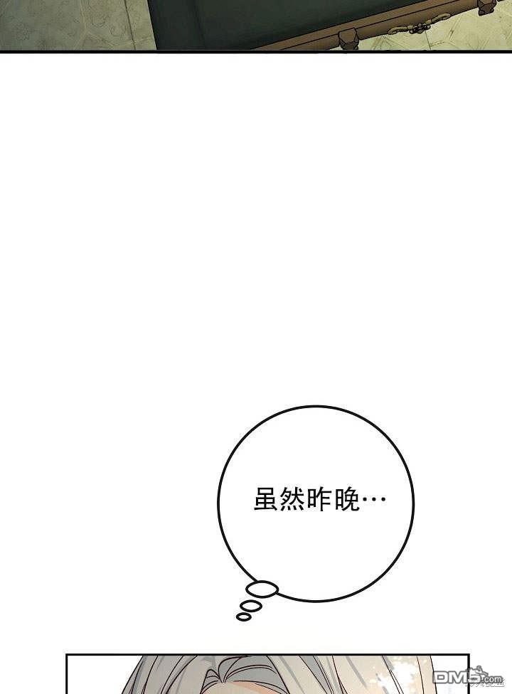 海軍上將的妖妻 - 第5話(1/3) - 1