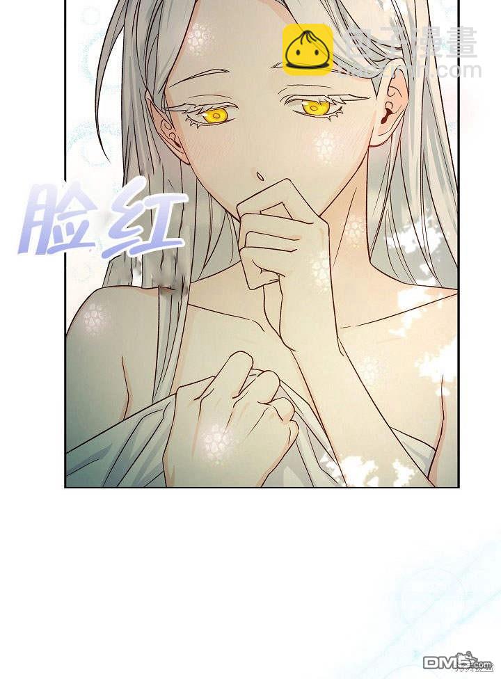 海軍上將的妖妻 - 第5話(1/3) - 2