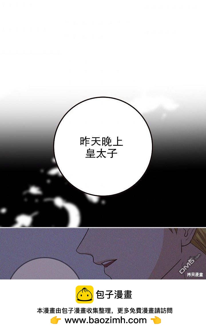 海軍上將的妖妻 - 第5話(1/3) - 2