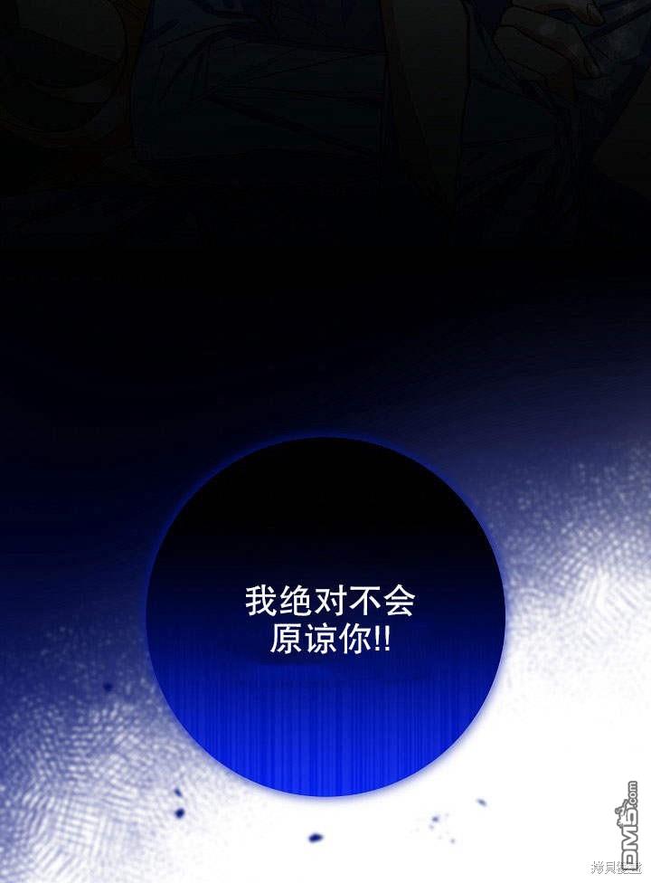 海軍上將的妖妻 - 第5話(1/3) - 6