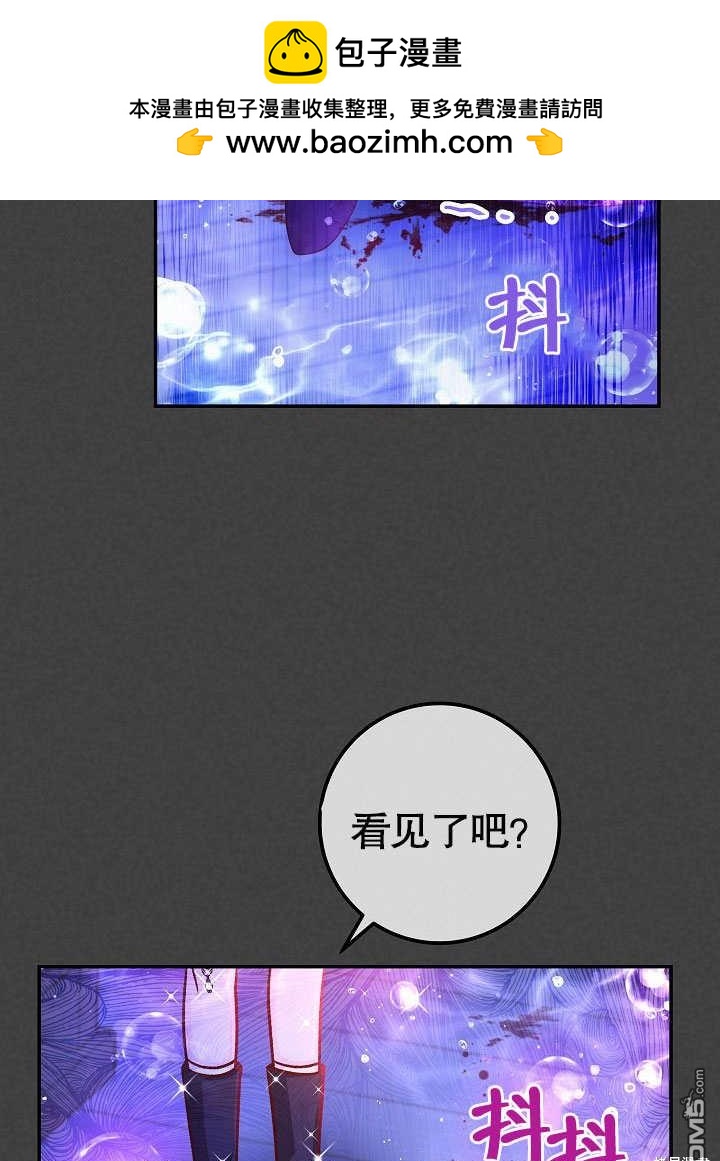 海軍上將的妖妻 - 第61話(1/3) - 2