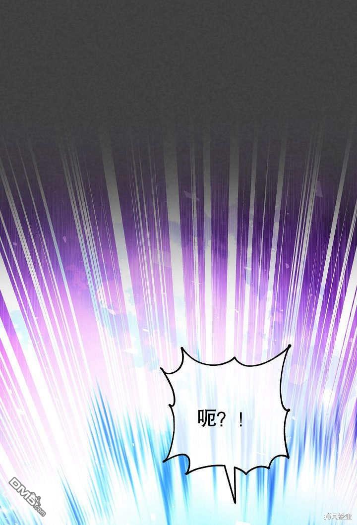 海軍上將的妖妻 - 第61話(1/3) - 4