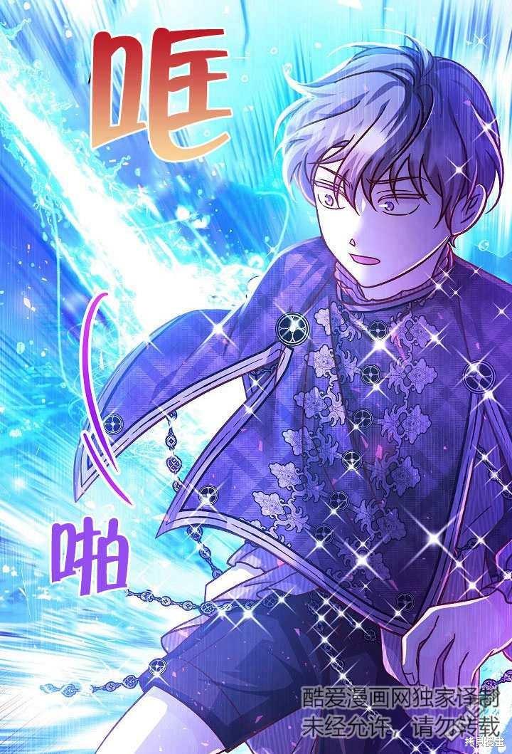 海軍上將的妖妻 - 第61話(1/3) - 5