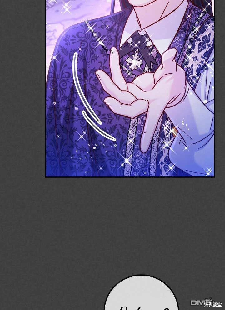 海軍上將的妖妻 - 第67話(1/3) - 5