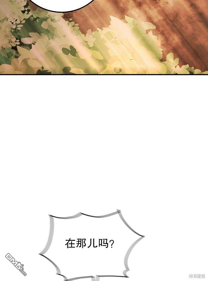 海軍上將的妖妻 - 第9話(1/3) - 8
