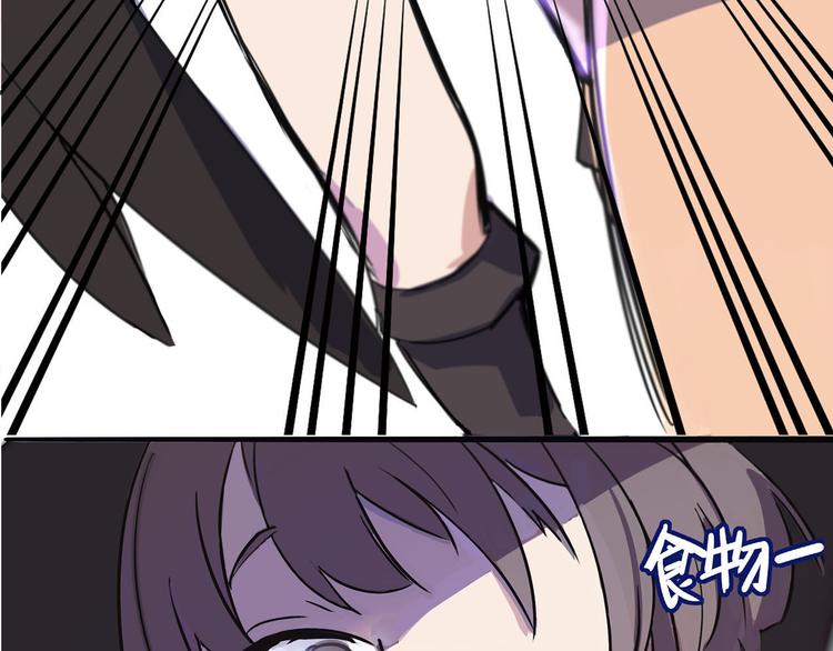 序章 最萌柯基组战队！-第1话