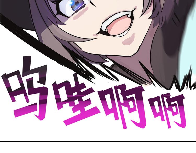 序章 最萌柯基组战队！-第1话