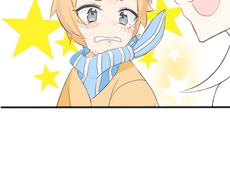 序章 最萌柯基组战队！-第1话