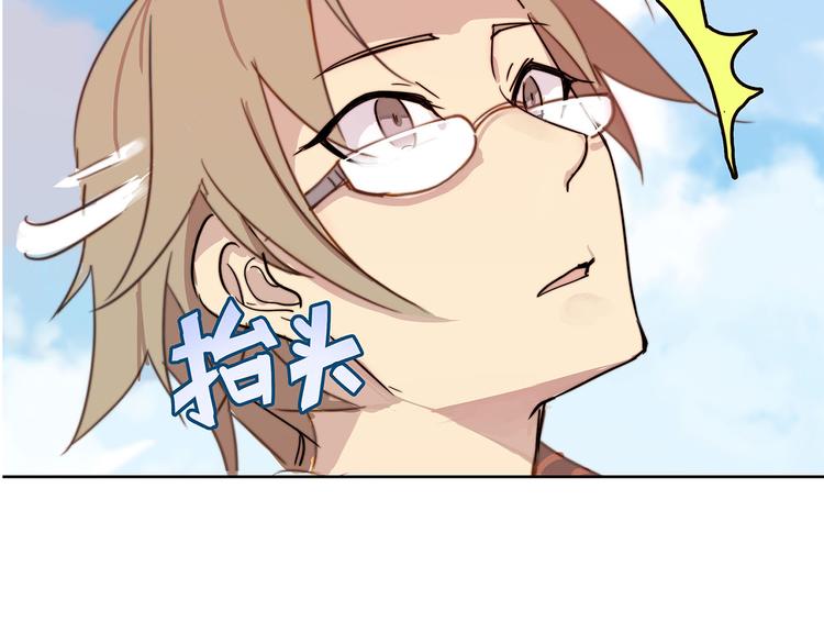 序章 最萌柯基组战队！-第1话