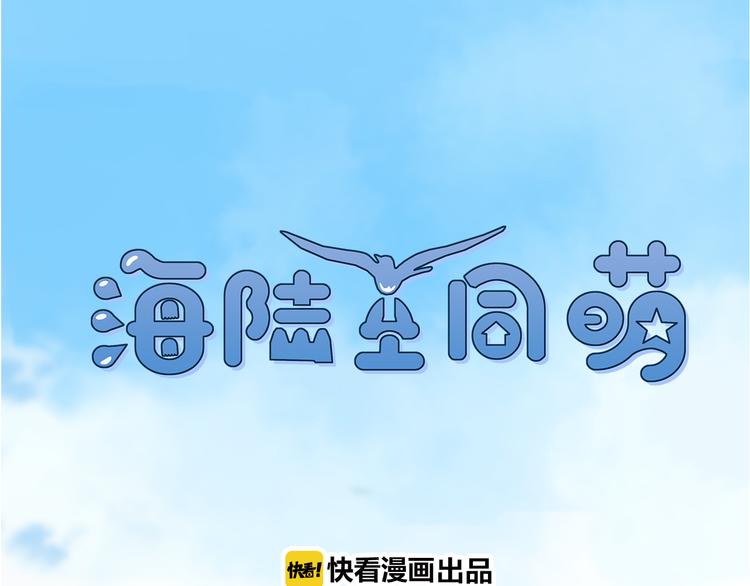 第10话 豹子的癖好(1/2)-第11话