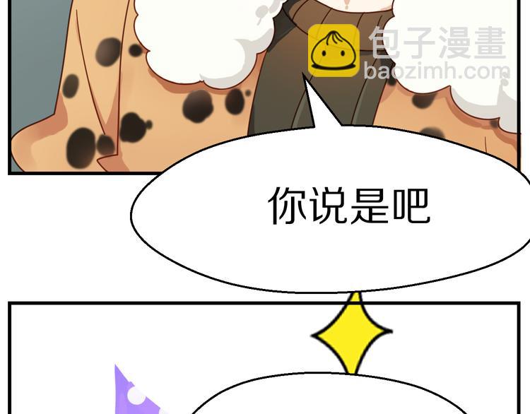 第10话 豹子的癖好(1/2)-第11话