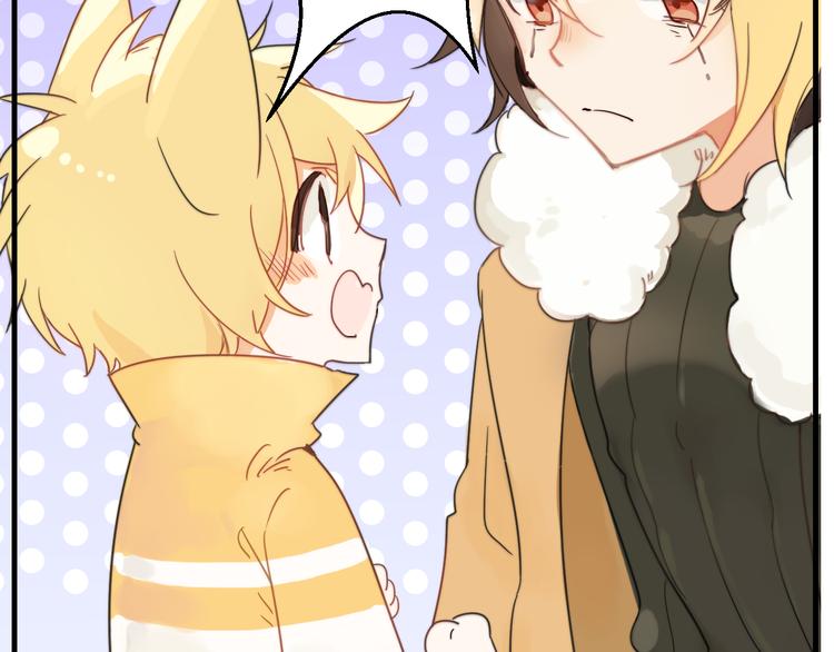 第10话 豹子的癖好(1/2)-第11话