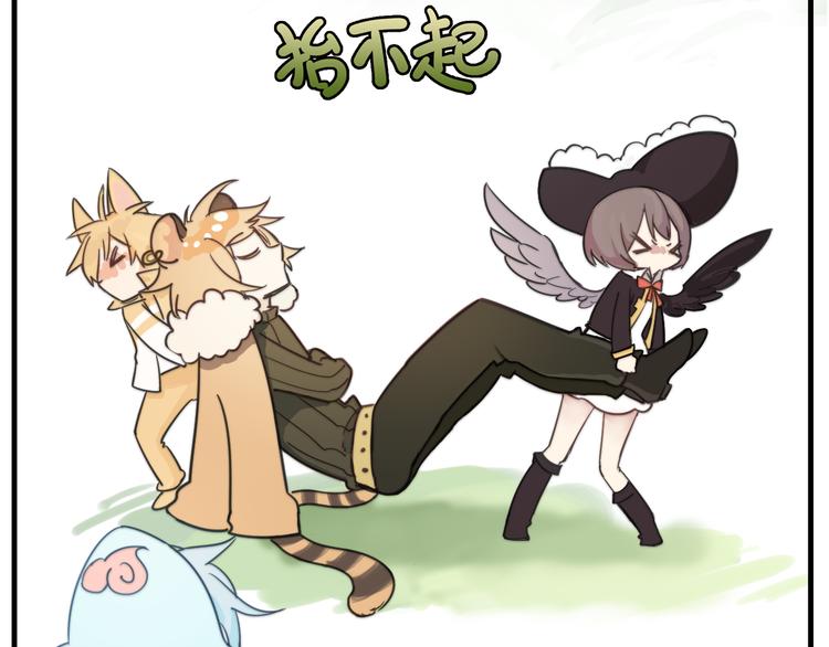 第10话 豹子的癖好(1/2)-第11话