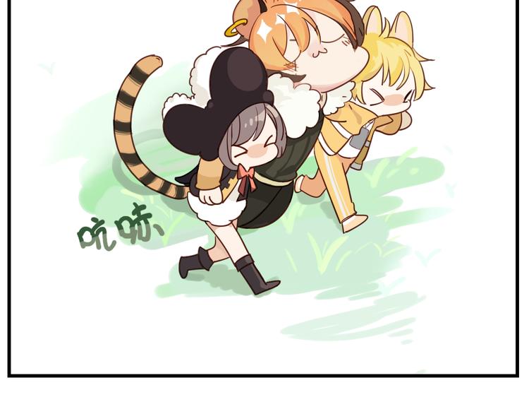 第10话 豹子的癖好(1/2)-第11话