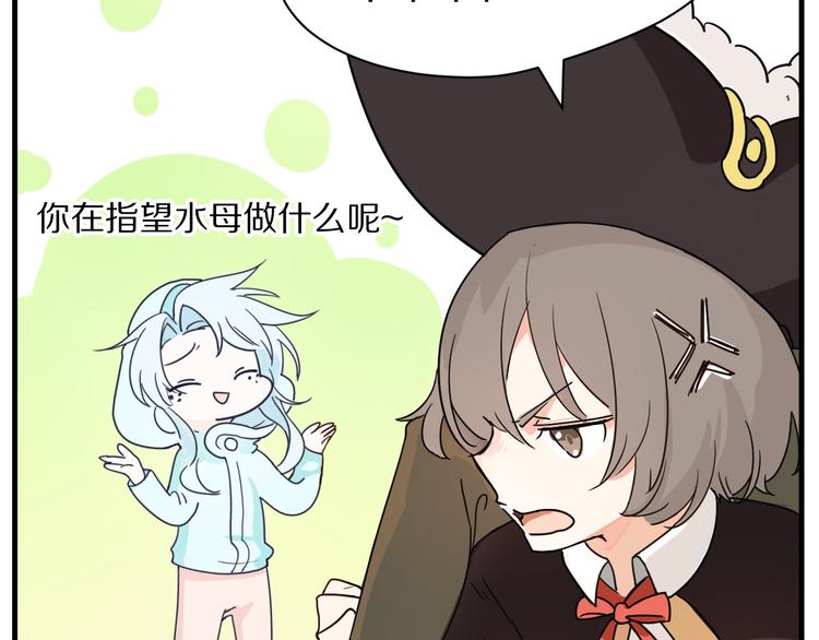 第10话 豹子的癖好(1/2)-第11话