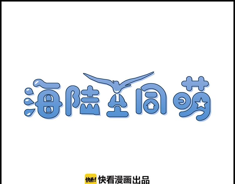 第14话 神秘援兵？(1/2)-第15话