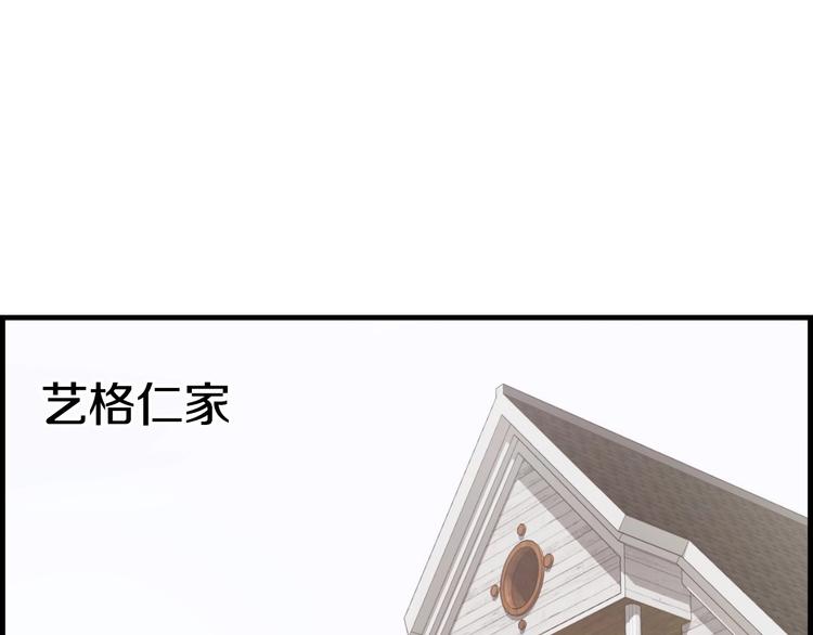 第14话 神秘援兵？(1/2)-第15话