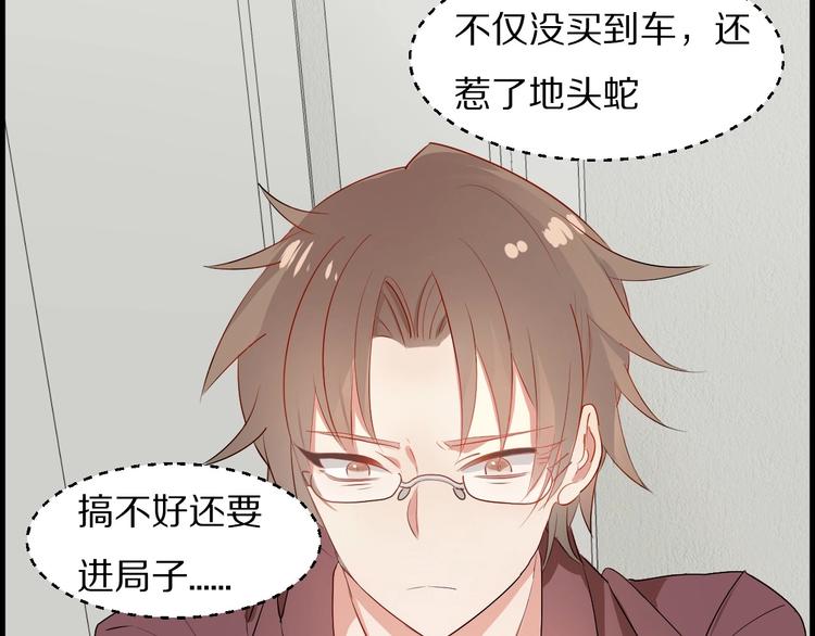 第14话 神秘援兵？(1/2)-第15话