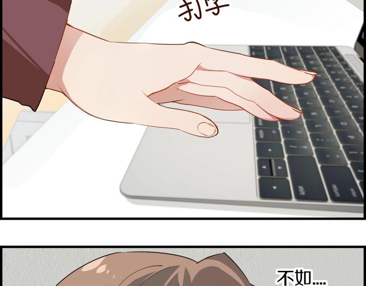 第14话 神秘援兵？(1/2)-第15话