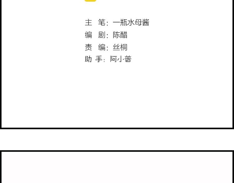 第14话 神秘援兵？(1/2)-第15话