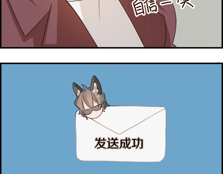 第14话 神秘援兵？(1/2)-第15话