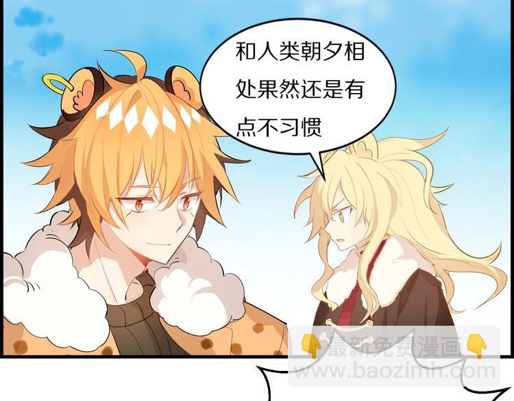 第14话 神秘援兵？(1/2)-第15话