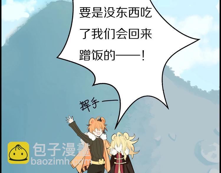 第14话 神秘援兵？(1/2)-第15话