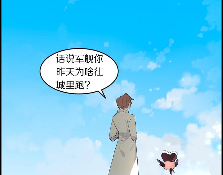 第14话 神秘援兵？(1/2)-第15话