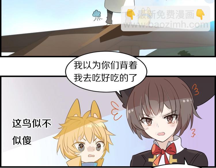 第14话 神秘援兵？(1/2)-第15话