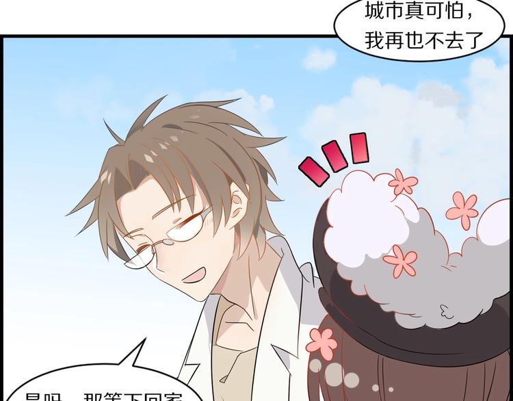 第14话 神秘援兵？(1/2)-第15话