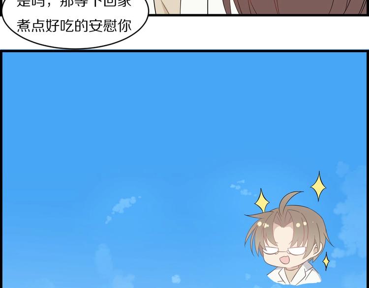 第14话 神秘援兵？(1/2)-第15话