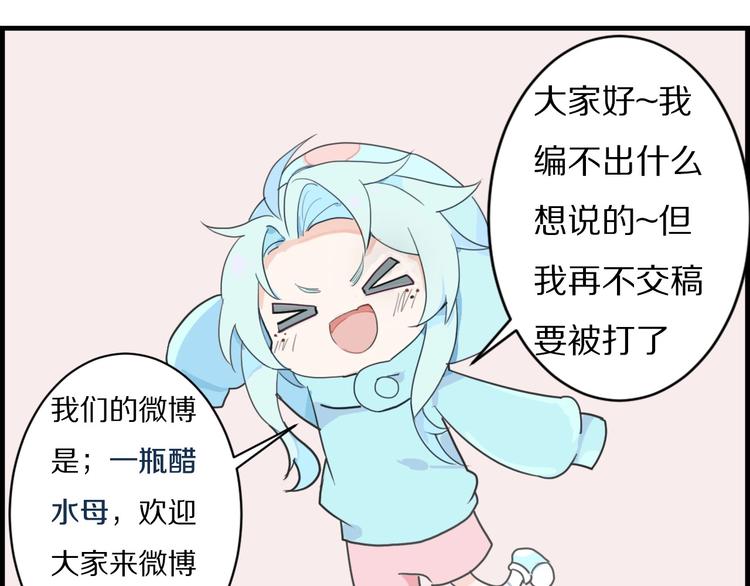 第14话 神秘援兵？(1/2)-第15话