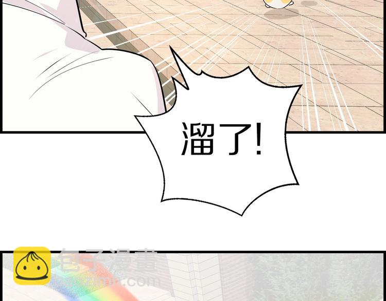 第14话 神秘援兵？(1/2)-第15话